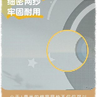 防蚊门帘卧室儿童房家用档磁性自吸软纱门隔断免打孔 太空人夏季