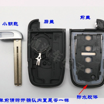 现起亚ix35朗动索纳塔8福瑞迪智跑K2K5智能遥控器钥匙改装外壳