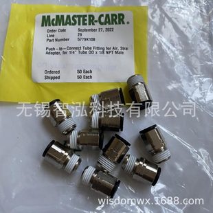 8NPT Mcmaster 4x1 Carr空气用一键连接式 5779K108 管接头1