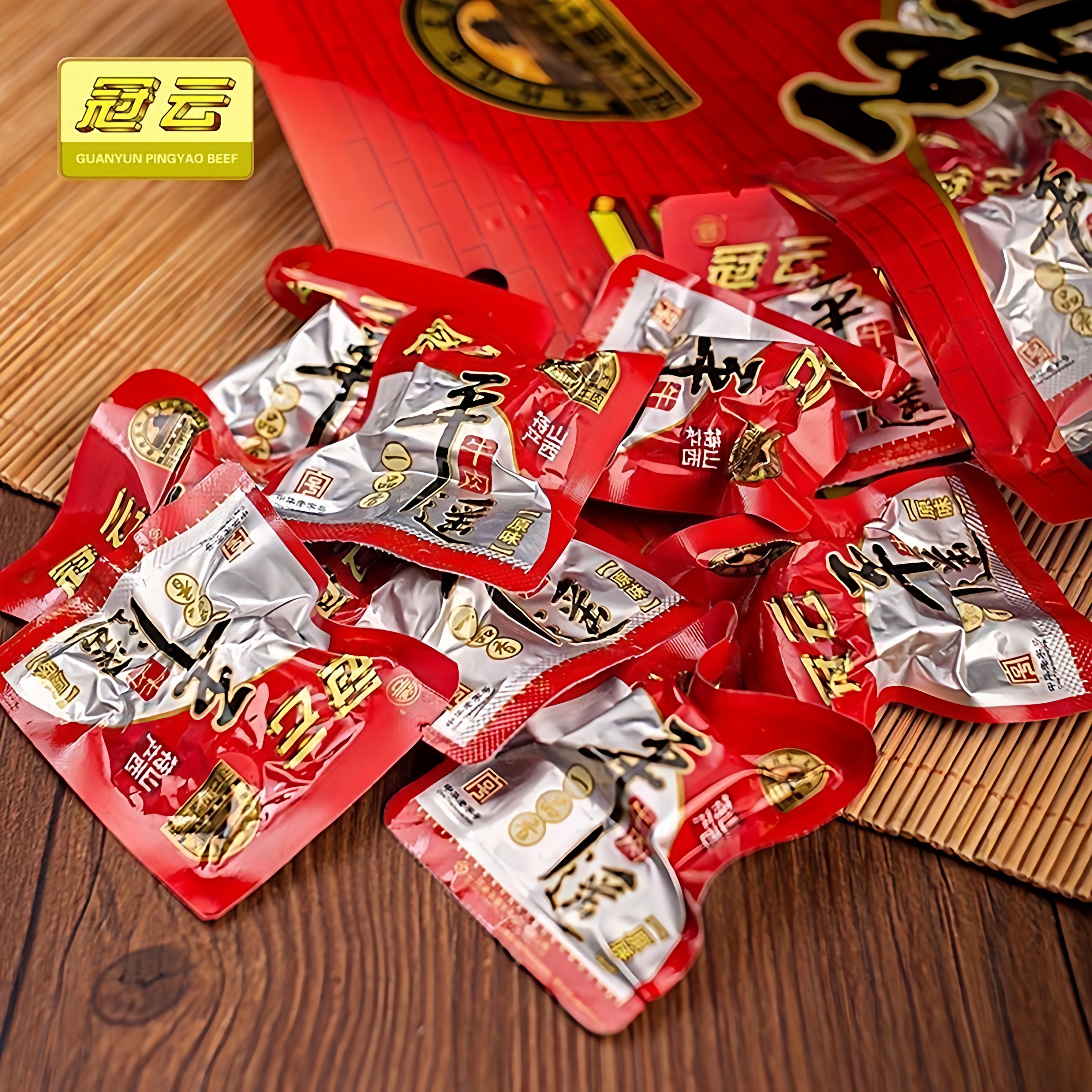 平遥冠云牛肉官方旗舰店冠云平遥牛肉一口香258g小包装卤味零食牛