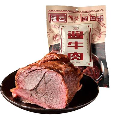 平遥冠云牛肉官方旗舰店山西特产冠云平遥牛肉200g酱牛肉家庭装零