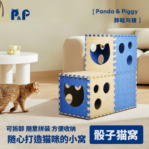 胖哒与猪骰子猫窝四季通用