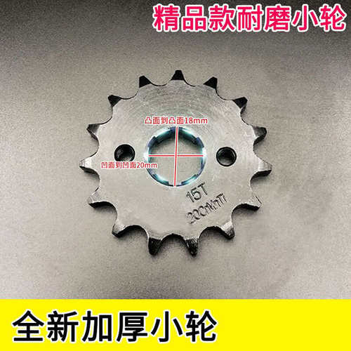 包邮CG125摩托车套链珠江ZJ125幸福XF125三件套大小齿轮链条牙盘