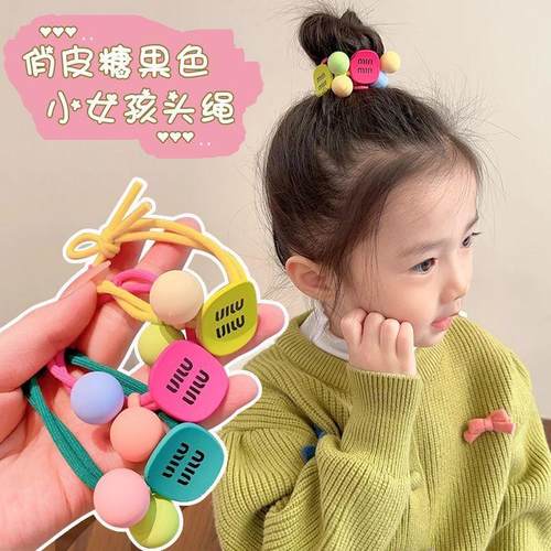 儿童糖果色字母球球发绳