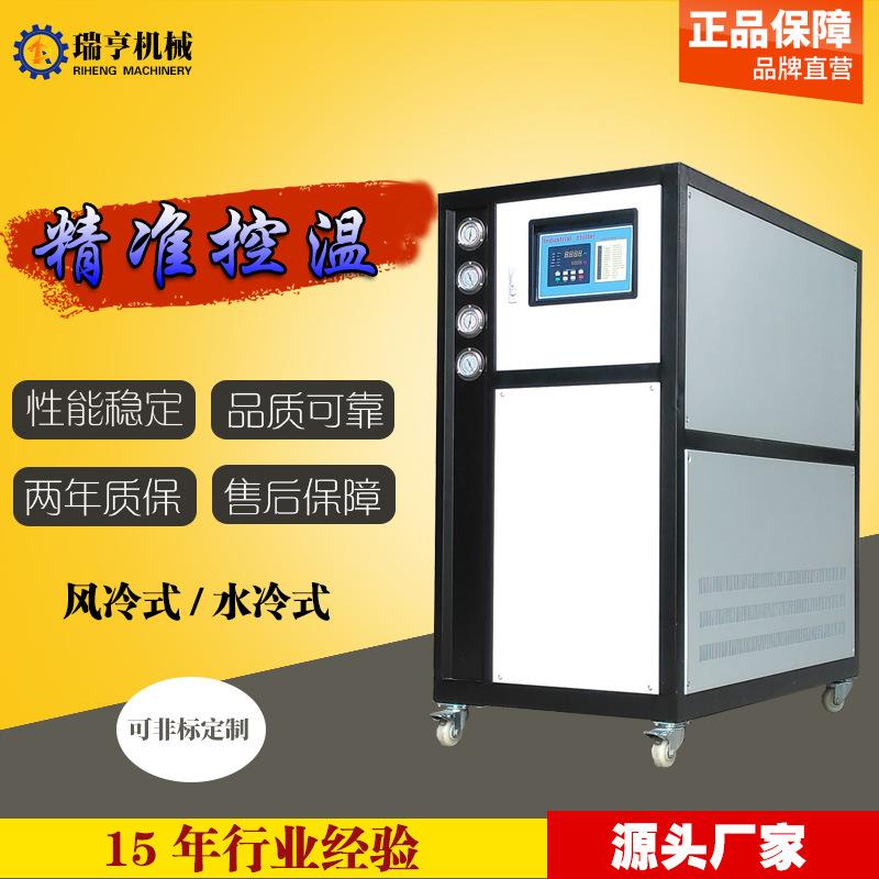 热销余姚、台州_工业冷水机组_10HP水冷式冷水机_冷冻机_东莞厂家