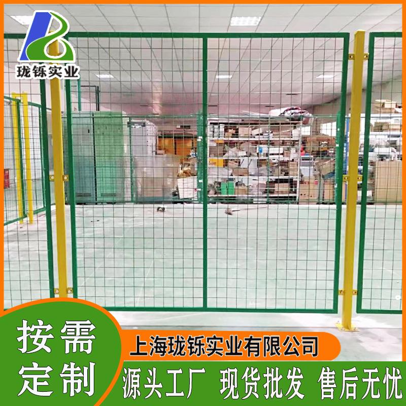 上海车间隔离网 仓库室内场地区域隔断钢丝浸塑围栏网 框架护栏网