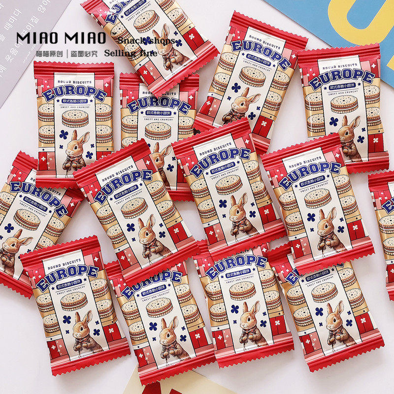 彩虹日记散装彼得兔欧式香脆小圆饼休闲零食结婚满月周岁生日回礼