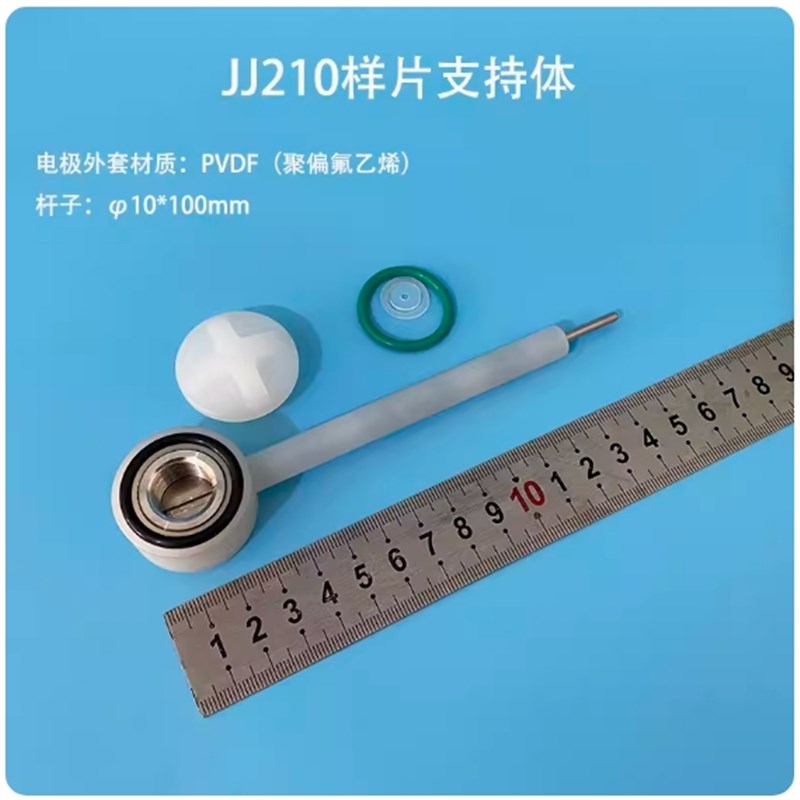 北京精科 JJ210样片支持体 可换片电极夹 工作面积1cm 配套F500