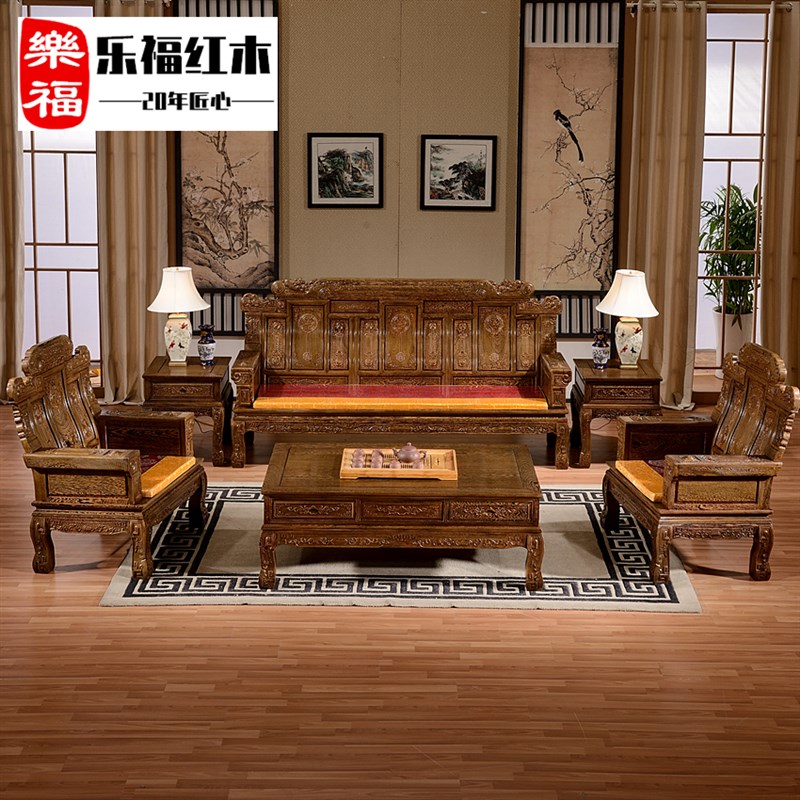 实木沙发红木新中式鸡翅木沙发组合客厅明清仿古小户型沙发整装