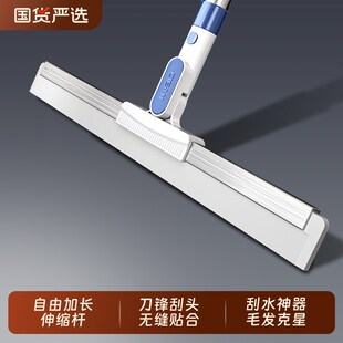 好贤慧魔术扫把家用卫生间硅胶刮水板厕所刮地板刮水器拖把神器