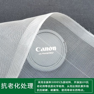 养殖场防蚊防虫网大棚果树专用尼龙网纱纱窗加厚抗老化纱网窗纱网