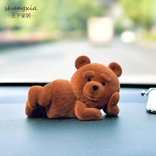 上下家居【熊崽崽】车载摆件汽车中控台高级感桌面生日礼物车饰品
