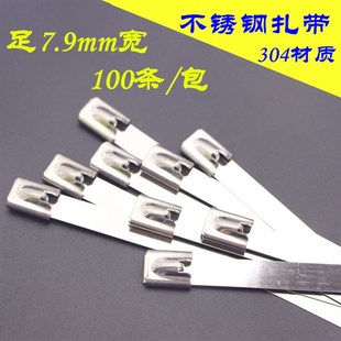 船用金属不锈钢304钢扎带卡扣7.9 1200mm铁丝盘带自锁标牌缎扎带