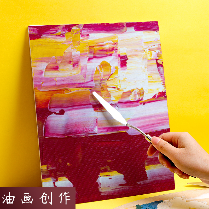 油画刮刀专业美术绘画工具套装油画棒不锈钢油画刀调色刀铲刀肌理