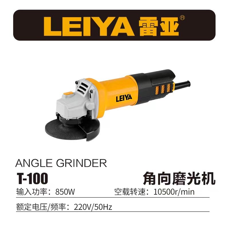 雷亚T-100角磨机原厂配件磨光机手磨机转子定子齿轮碳刷轴前盖