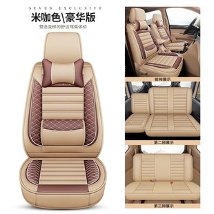 6376 6388皮革四季 6400 6445 垫 6389 五菱之光座套8座全包围6390