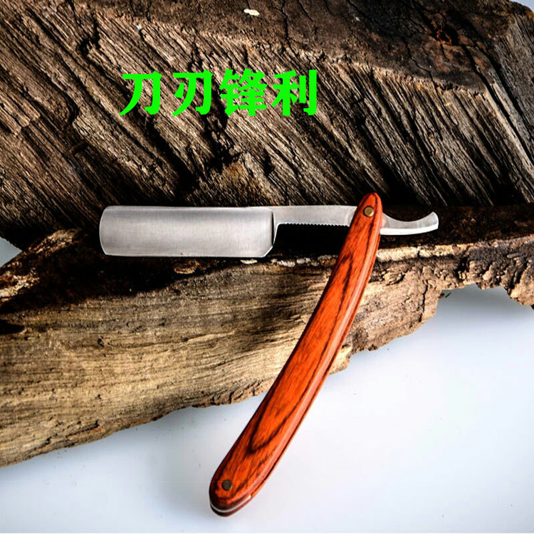 老式手动剃须刀刮胡刀折叠刮脸修眉修面刀理发店专用剃刀刮刀男女