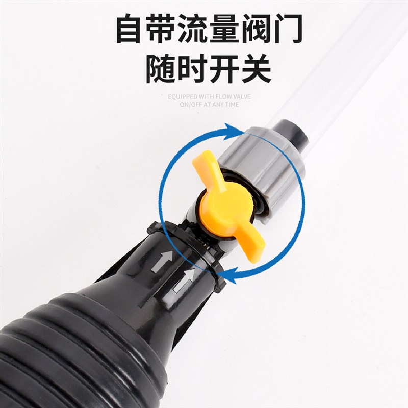 手动抽油器便携式家用自吸手压式手压式抽油神器抽酒抽水鱼缸换水