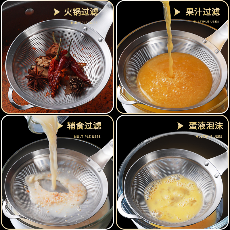 304不锈钢豆浆过滤网筛超细家用神器榨果汁机隔渣漏网厨房小漏勺
