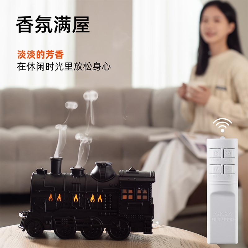 小火车复古香薰机自动喷香加湿器办公室桌面家用静音新增大雾模式