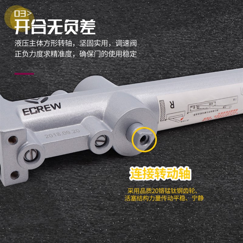 隐形暗藏式闭门器酒店宾馆木门家用静音暗装液压缓冲隐藏式关门器