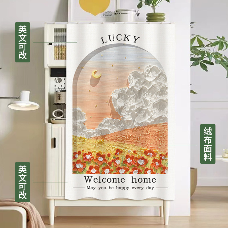 网红门帘隔断帘柜子帘衣柜帘子遮挡布帘定制魔术贴轨道装饰帘布帘