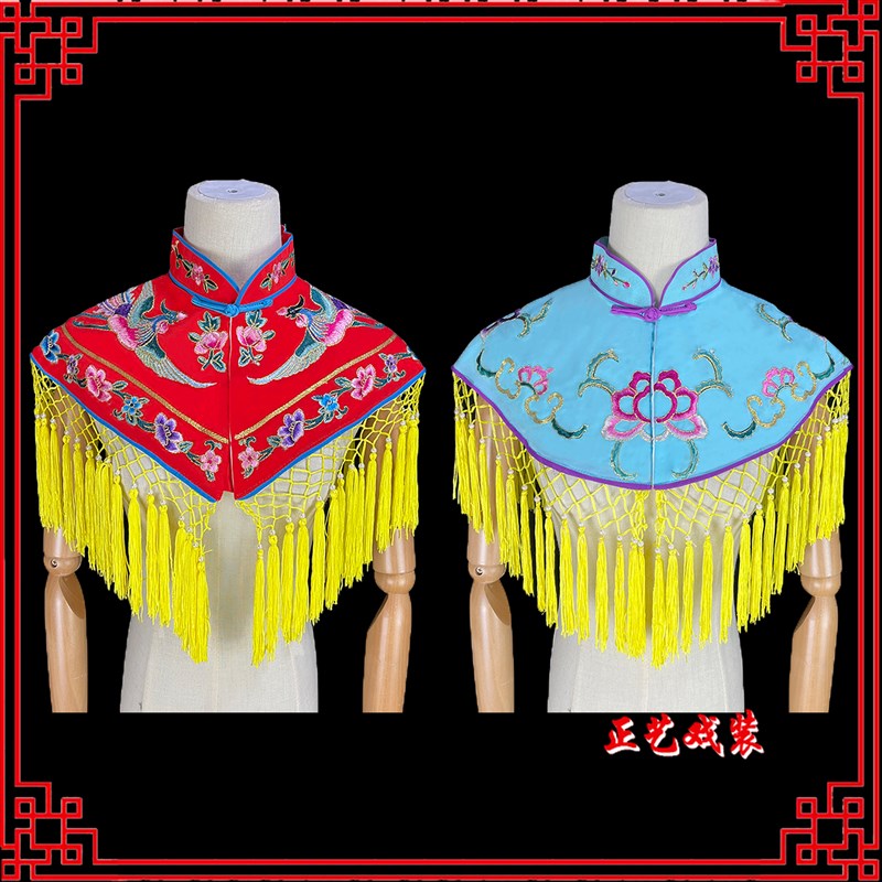 戏曲绣花云肩戏剧京剧宫女戏服花旦小姐绣花云间贵妃醉酒绣凤披肩