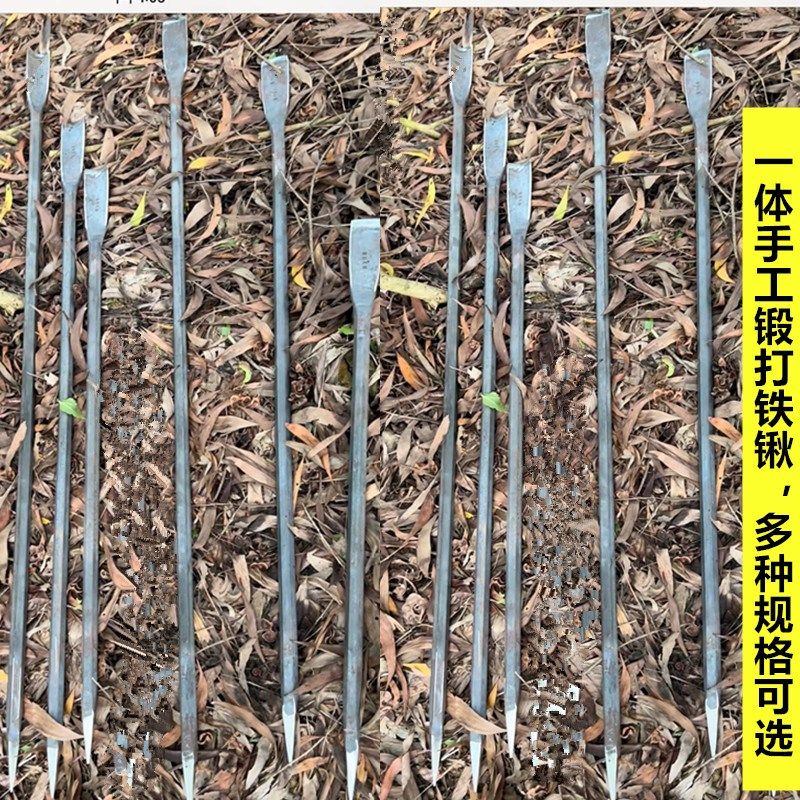 可定制撬棍直锹长镐头扁凿锻打 洞铲清雪挖坑挖土撬树铁锹杆翘棒