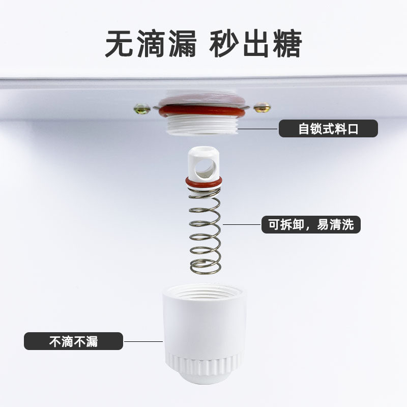 果糖机商用奶茶店专用设备吧台小型全自动恒温16格精准糖浆定量机