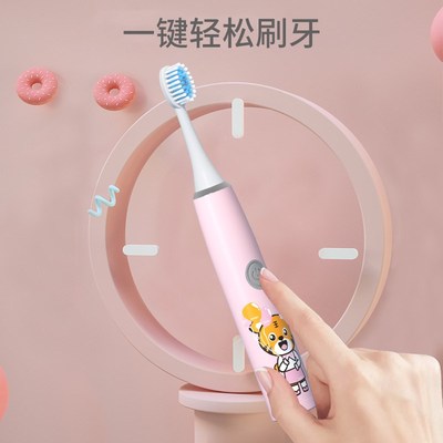 儿童电动牙刷3到6到12岁软毛换牙期3岁以上小学生卡通全自动牙刷