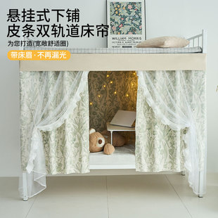 U型轨道床帘学生宿舍 男女下铺滑轨帘子强遮光加厚遮挡帘桌帘隔断