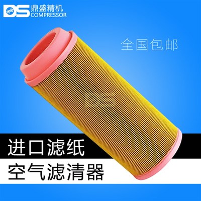 阿特拉斯螺杆空压机保养空气过滤器芯2914930200高质空滤清器空分