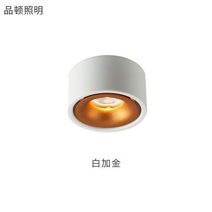 LED明装圆形北欧款吸顶式7W超薄家用客厅背景墙走廊免钻孔射灯