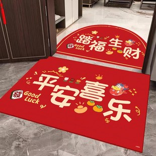 进门地垫入户门进门硅藻泥吸水脚垫乔迁之喜新居2024新款 龙年地毯