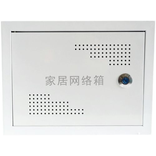 明装多媒体信息箱400x300x120弱电箱家用带锁网络箱布线箱挂墙式