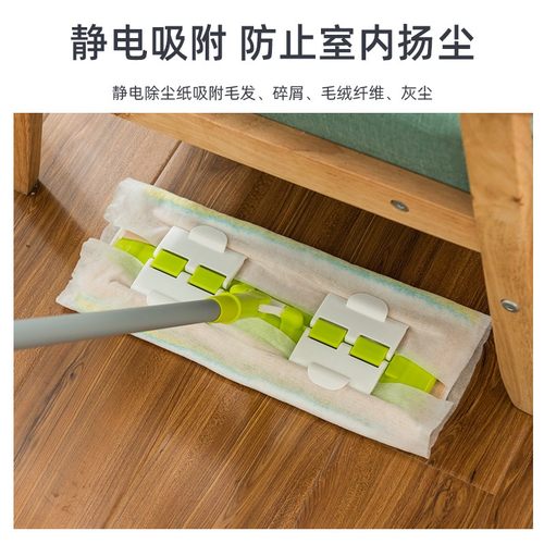 梦佳居加大静电除尘布大号静电除尘纸平板拖把吸尘纸一次性擦地纸