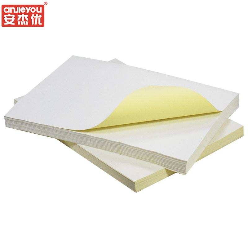 不干胶A4纸空白哑光背胶纸100张/包*10包激光喷墨彩色打印光面可