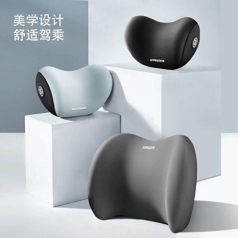 汽车头枕护颈枕车用航空级颈部靠枕车载车内座椅夏季驾驶头靠枕头