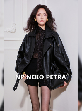 Neko Petra高端肌理感阔版双领机车黑色皮衣女春秋时尚宽松显瘦酷