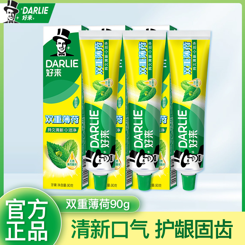 好来黑人牙膏双重薄荷90g清新