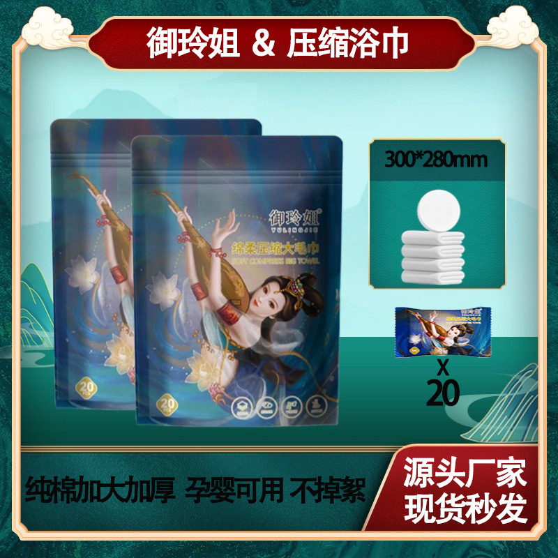 一次性压缩毛巾洗脸巾加厚加大纯棉浴巾旅行洁面独立包装便携面巾