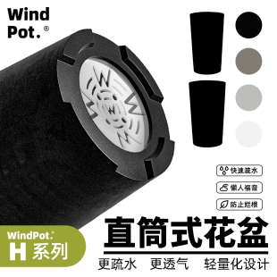 H系列14cm加高款 蝴蝶兰花盆多肉绿植花盆北欧风花盆陶瓷 Pot Wind