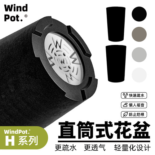 H系列14cm加高款蝴蝶兰花盆