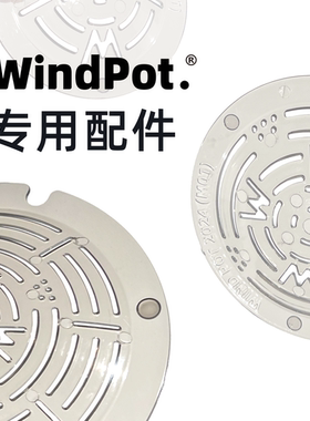 Wind Pot 树脂3D沥水透气垫片树脂花盆日式黑胶盆仙人球块根花盆