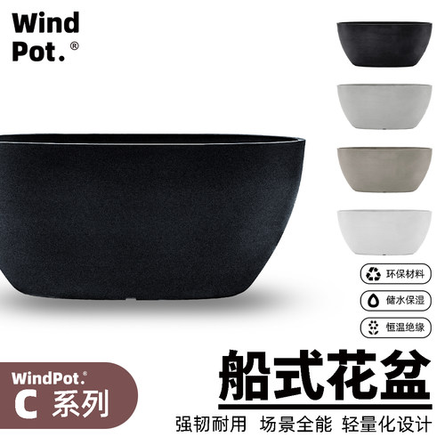 船型花盆无托盘舟形花卉储水
