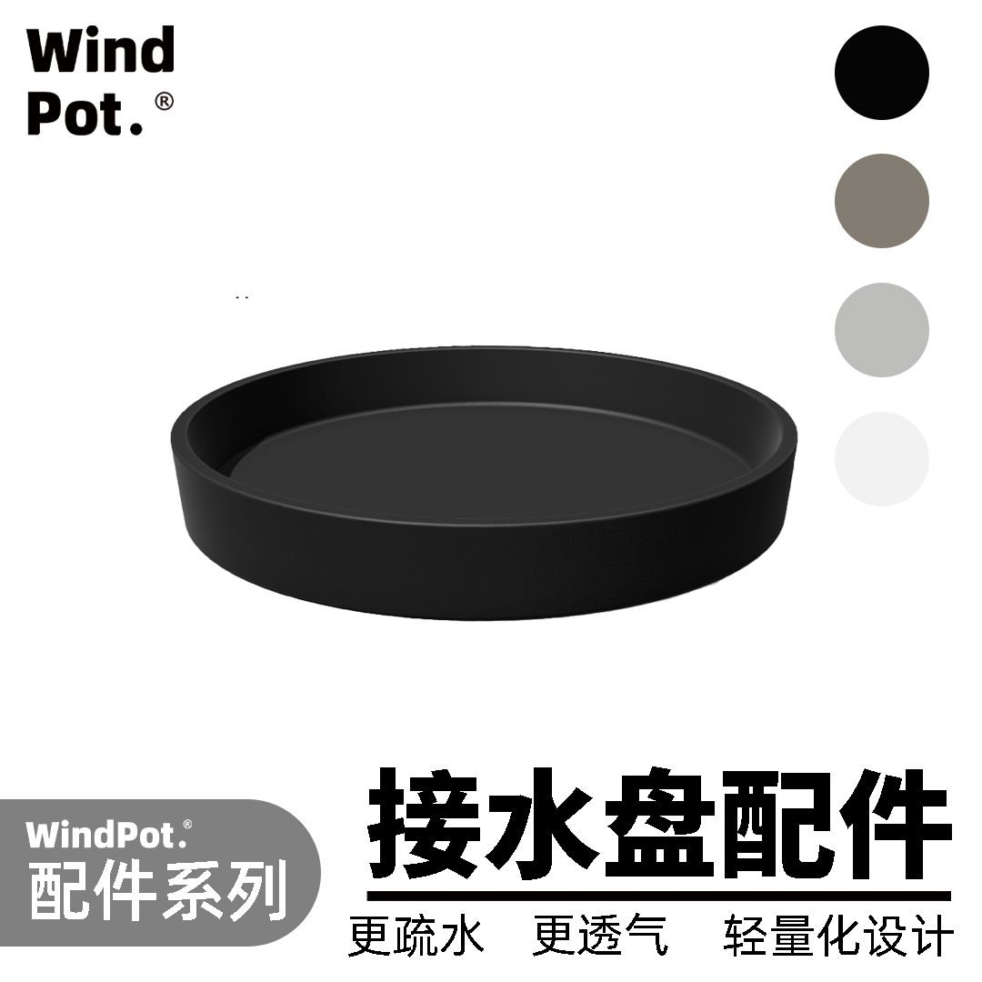 加厚塑料底托盘圆形花盆底托盘