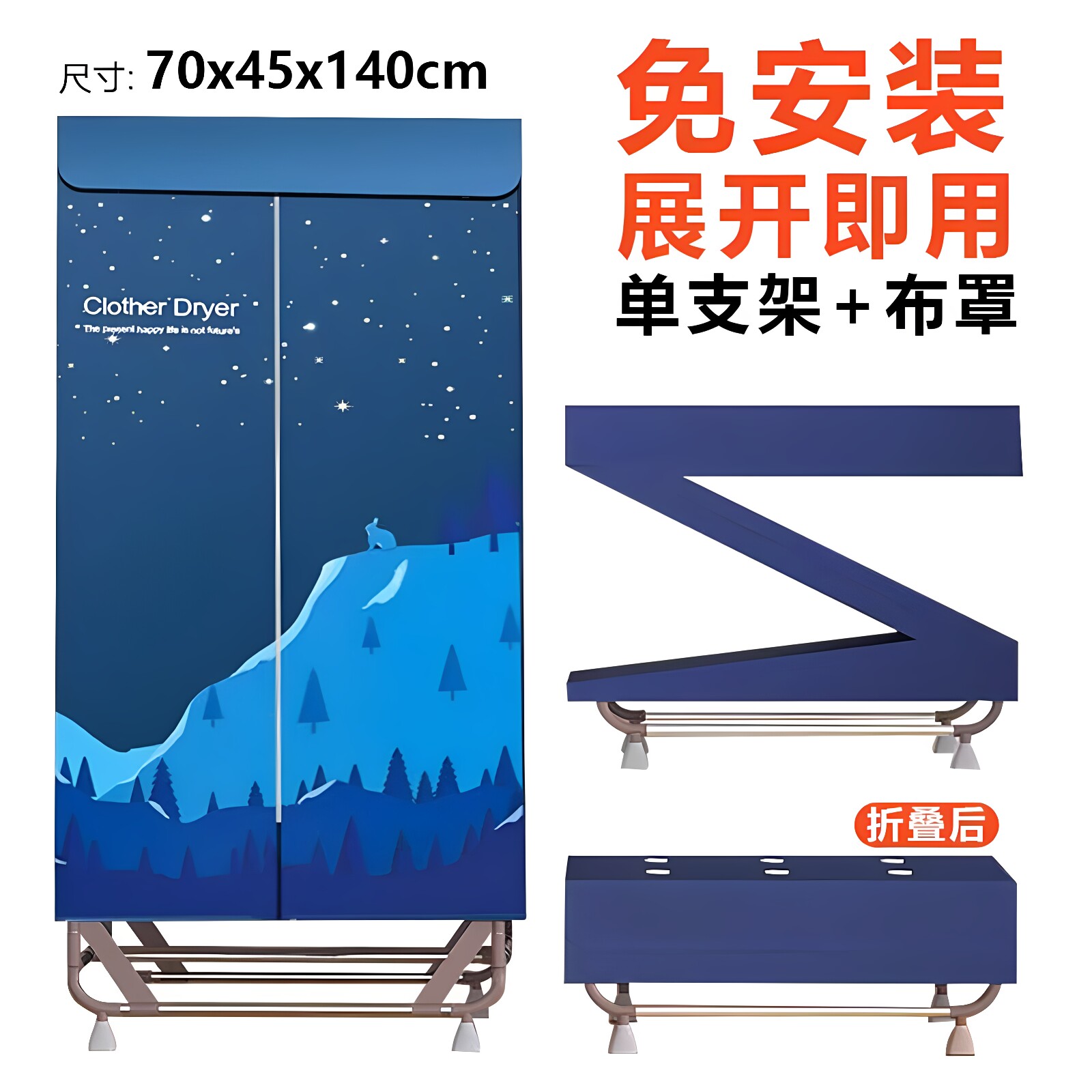 烘干机布罩通用牛津布套家用图片