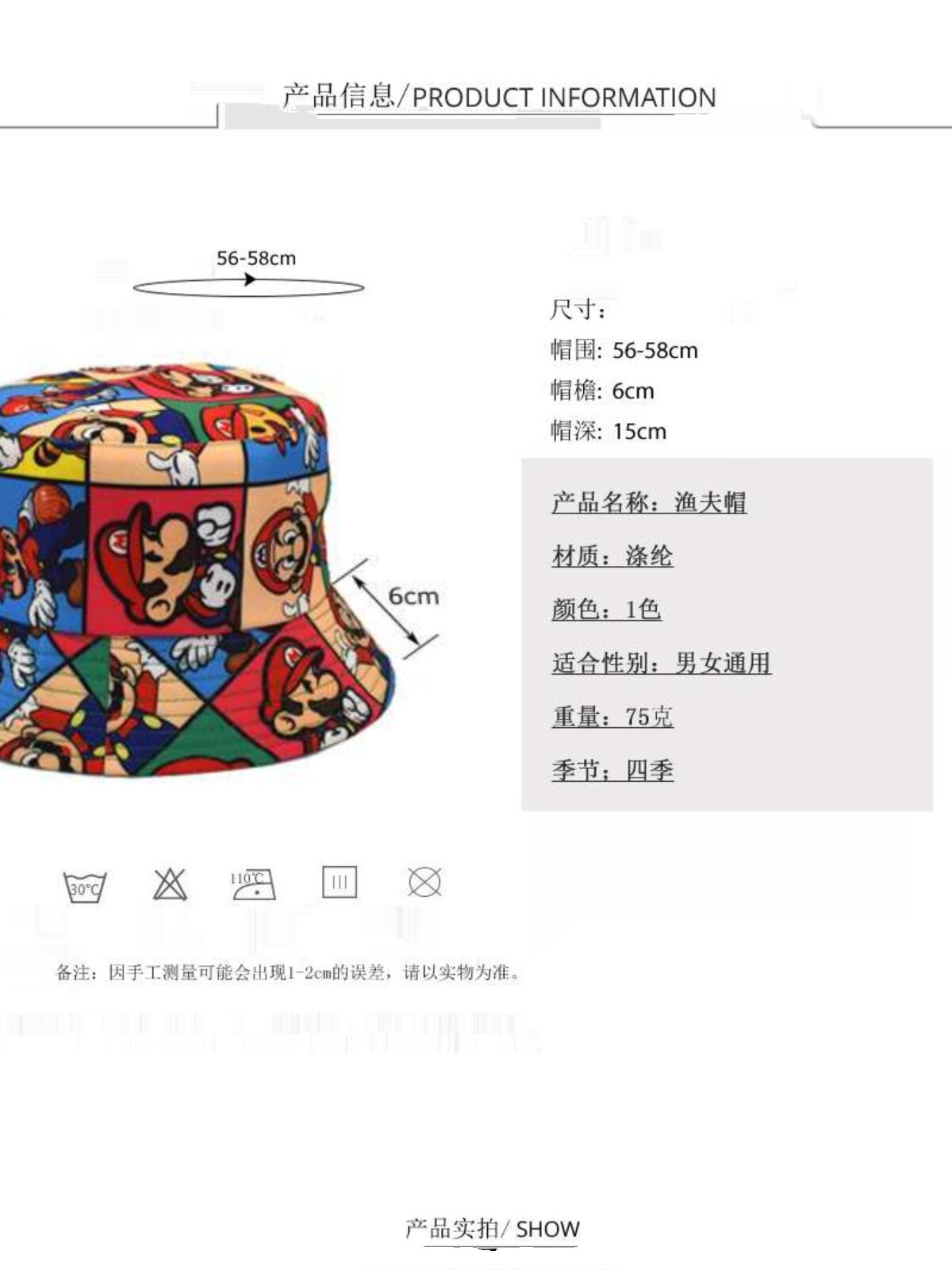 Cartoon Football Fisherman Hat: Lightweight Unisex Fit - Taobao product photo 4