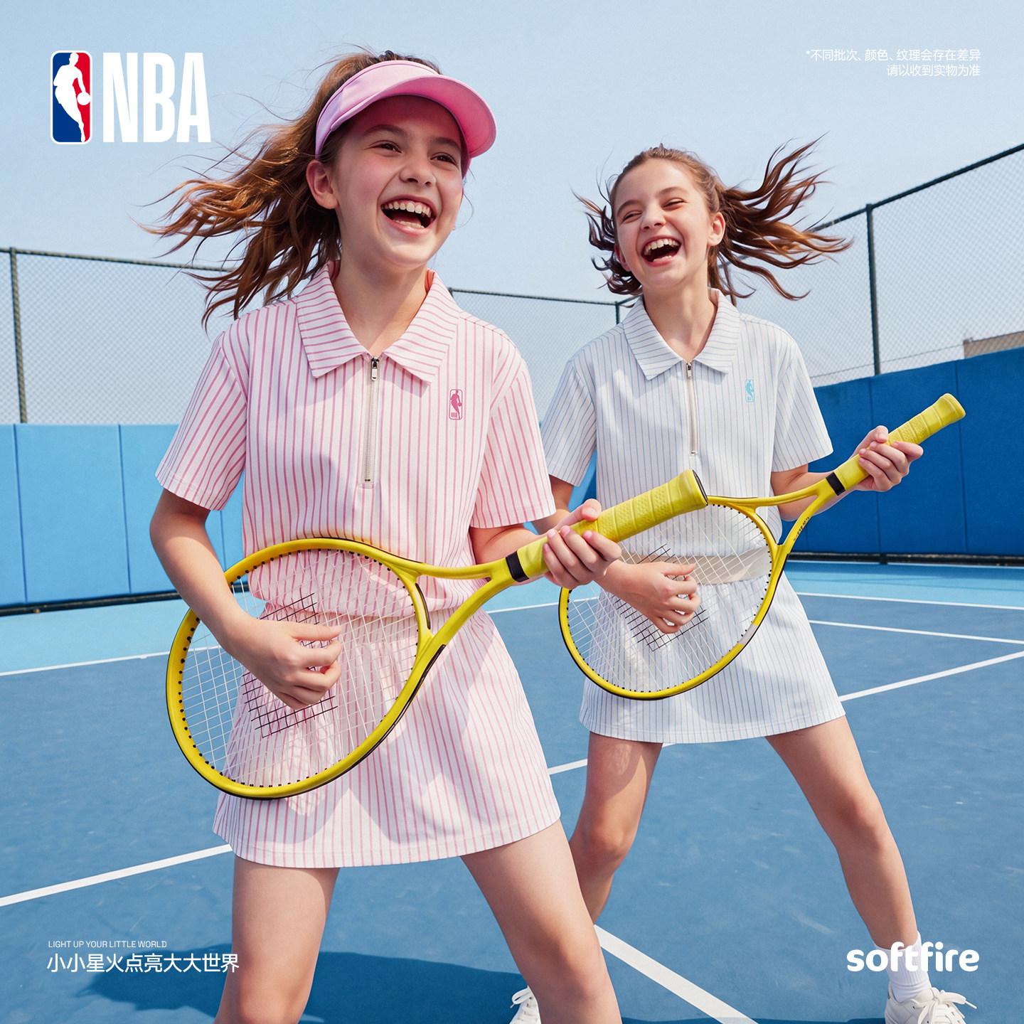 NBA联名款softfire儿童裙裤套装2026新款洋气儿童短袖条纹两件套