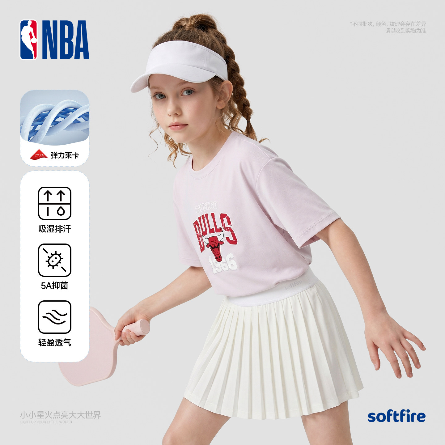 NBA联名款softfire复古美式风嘻哈短袖T恤宽松休闲字母印花夏潮牌
